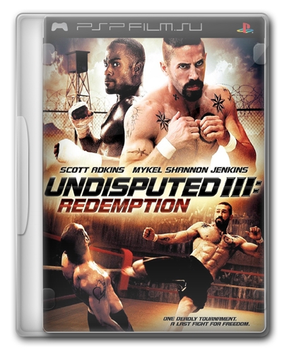 Неоспоримый 3: Искупление / Undisputed III: Redemption (2010)